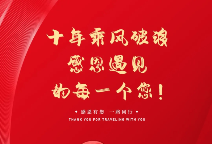 d88尊龙z6(中国区)尊龙官方网站