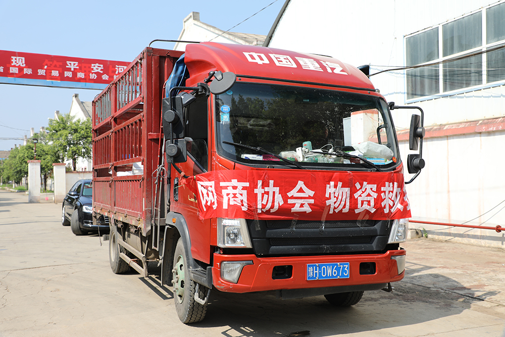 d88尊龙z6(中国区)尊龙官方网站