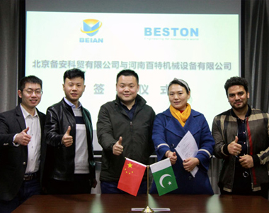 d88尊龙z6(中国区)尊龙官方网站