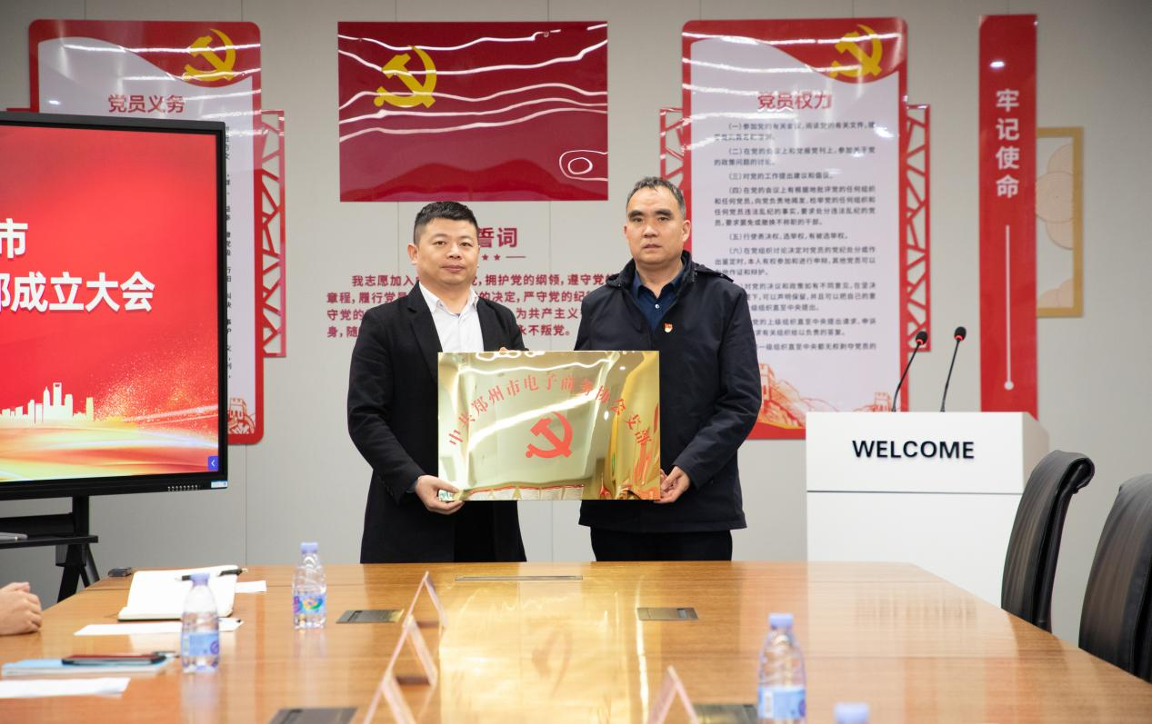 d88尊龙z6(中国区)尊龙官方网站