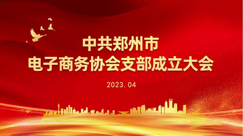 d88尊龙z6(中国区)尊龙官方网站