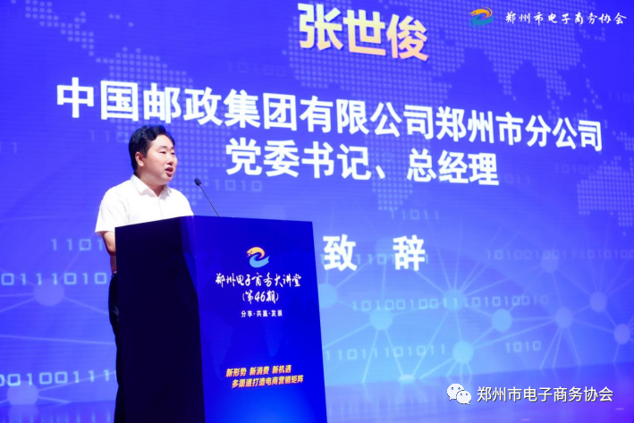 d88尊龙z6(中国区)尊龙官方网站