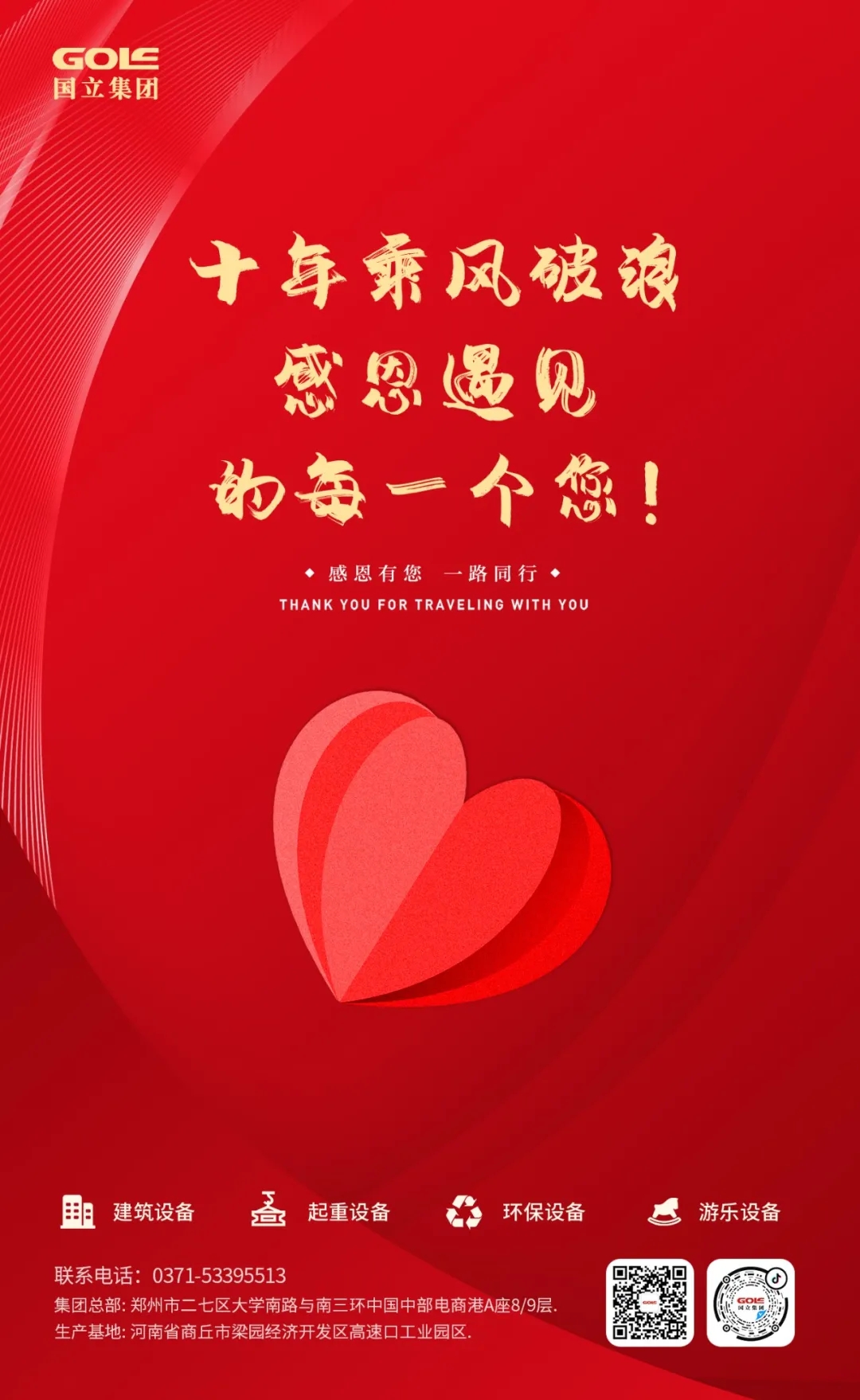 d88尊龙z6(中国区)尊龙官方网站