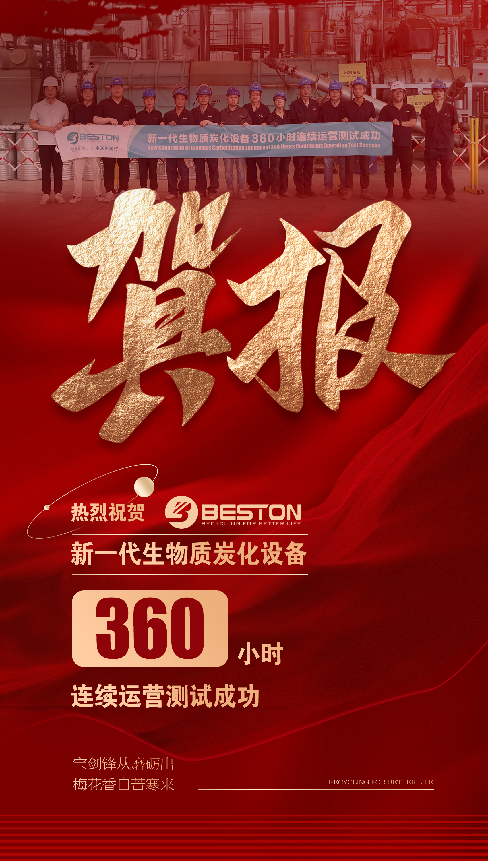 d88尊龙z6(中国区)尊龙官方网站