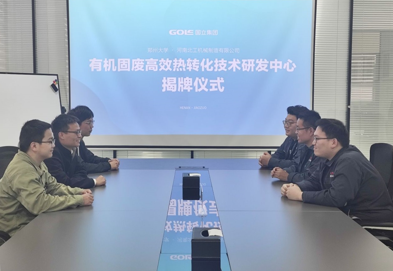 d88尊龙z6(中国区)尊龙官方网站