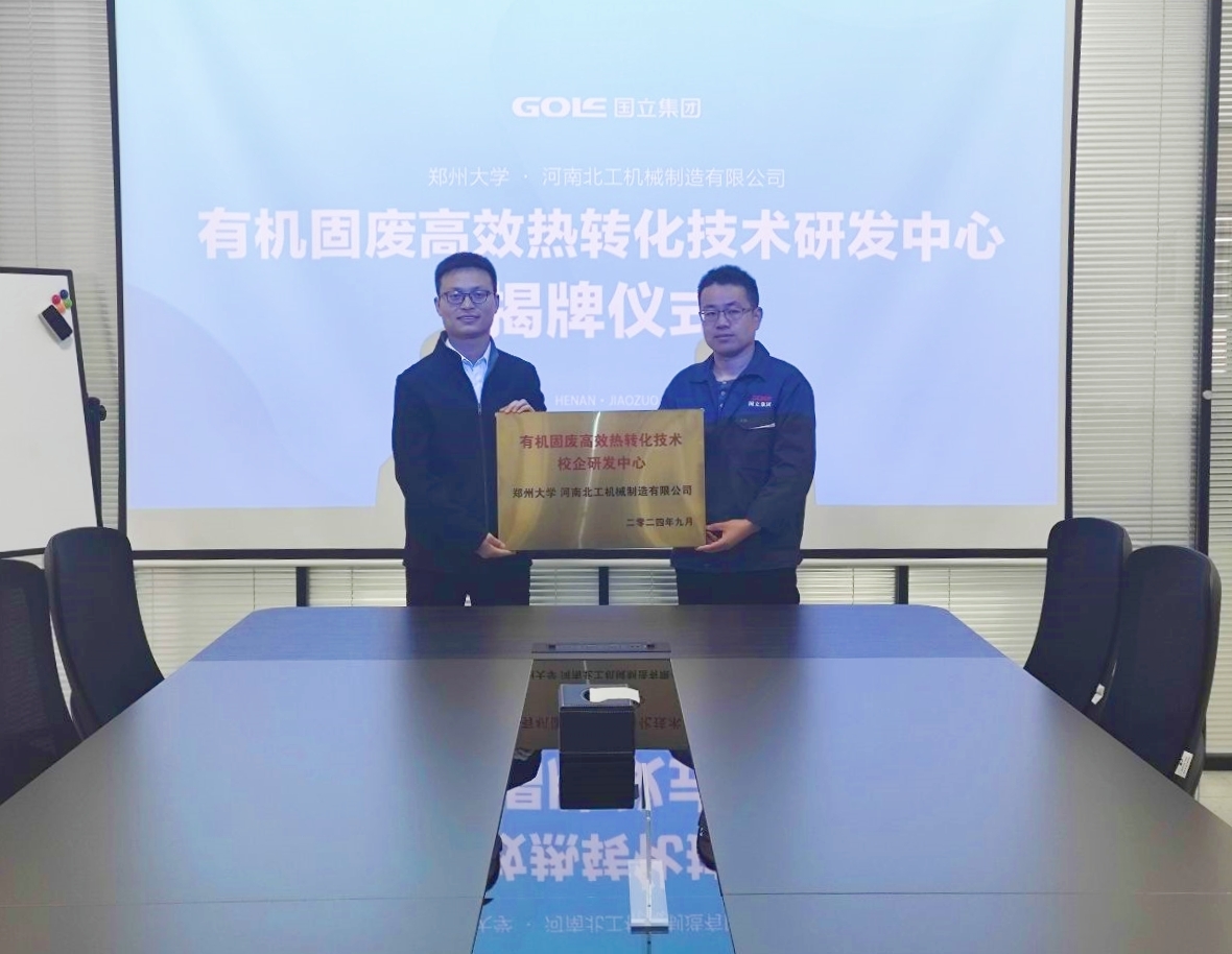 d88尊龙z6(中国区)尊龙官方网站