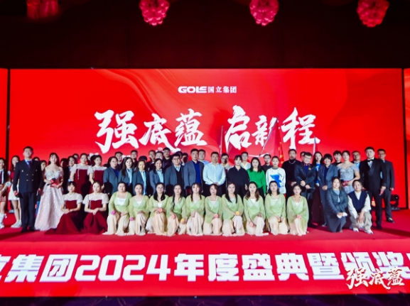 d88尊龙z6(中国区)尊龙官方网站