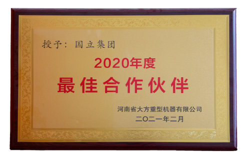 d88尊龙z6(中国区)尊龙官方网站