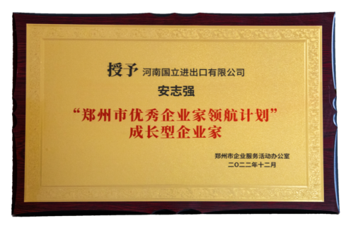 d88尊龙z6(中国区)尊龙官方网站