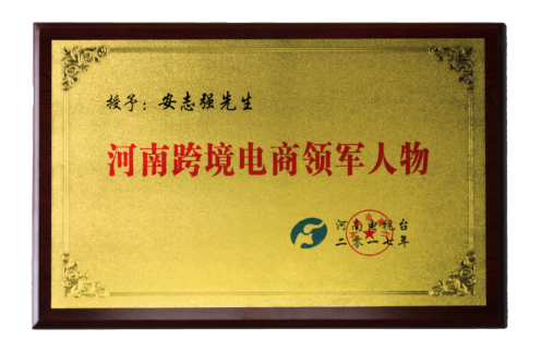 d88尊龙z6(中国区)尊龙官方网站