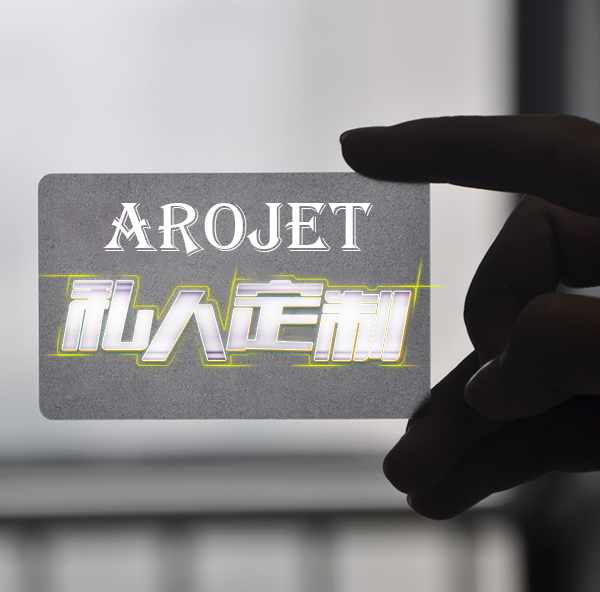 个人订造，“码”上不一样