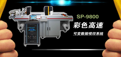 Z6尊龙凯时公司强势入驻国际标签印刷展览会