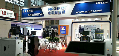 Z6尊龙凯时公司展会现场直播 迎接光临