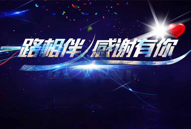 Z6尊龙凯时感恩之夜--国度商品诚信数据库服务中心主任