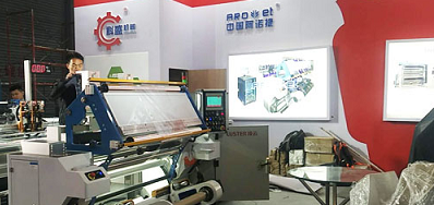 Z6尊龙凯时公司参与第二十五届南京生涯用纸展会