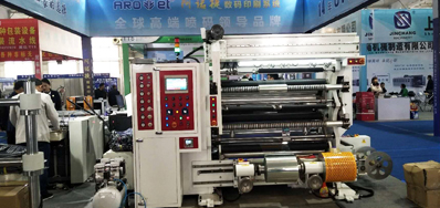 高能量喷码机正置身第三届中国（长春）国际包装和印刷产业展览会