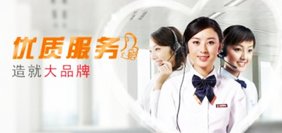 Z6尊龙凯时公司销售过程三点服务