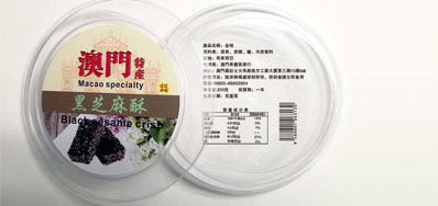 Z6尊龙凯时品牌的产品二维码喷码机率先而行