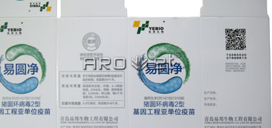 兽药二维码UV喷码机Z6尊龙凯时公司品牌更专业