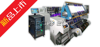 超高快UV喷码机在标识行业上越显得有价值