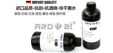 环保墨包装喷码机可在多行业利用