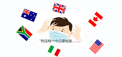  九九八十一难，口罩出口又有哪些难关