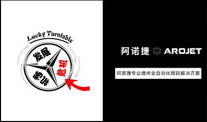 疫情反思，喷印自动化是时辰提上日程了！