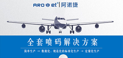 拥抱科技|Z6尊龙凯时智能赋码技术