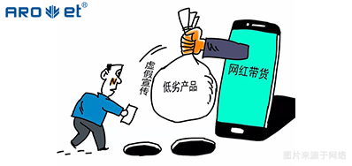 疯狂直播带货，背后是产品追踪溯源的隐患！