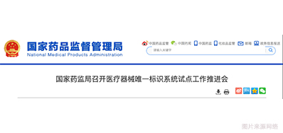 医疗器械唯一标识系统建成，医疗标识喷码设备派上用场