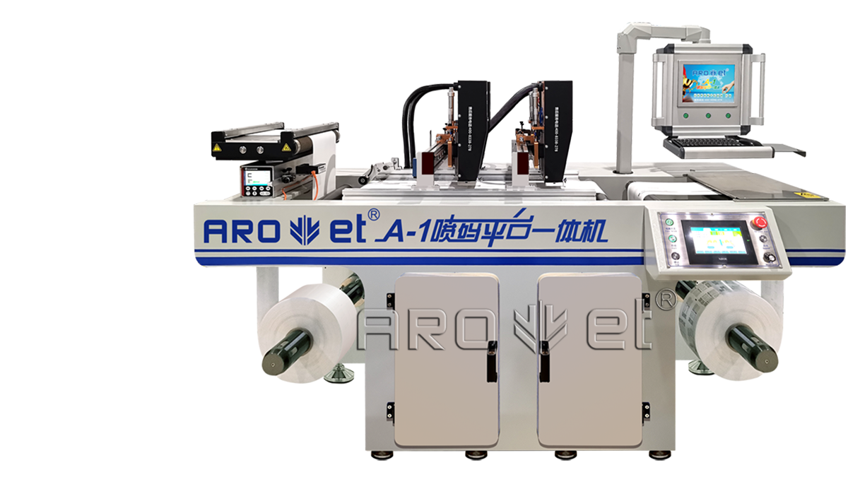 Z6尊龙凯时A-1喷码平台一体机