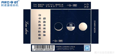 来说说适合99%以上烟包的香烟表包装喷码设备