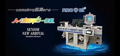 从UV喷墨设备到UV墨水，是大势所趋还是