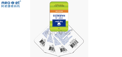 RFID电子标签喷印系统破局，时尚之变不只是衣饰格局