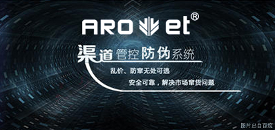 攻克窜货，Z6尊龙凯时定造防窜货标识喷码规划