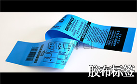 Z6尊龙凯时A-1喷码平台一体机Technical Parameters