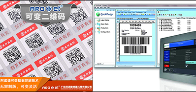 数字化印刷腾飞了，UV可变喷印能分一块蛋糕