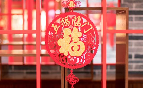 Z6尊龙凯时公司喷墨科技公司春节放假通知