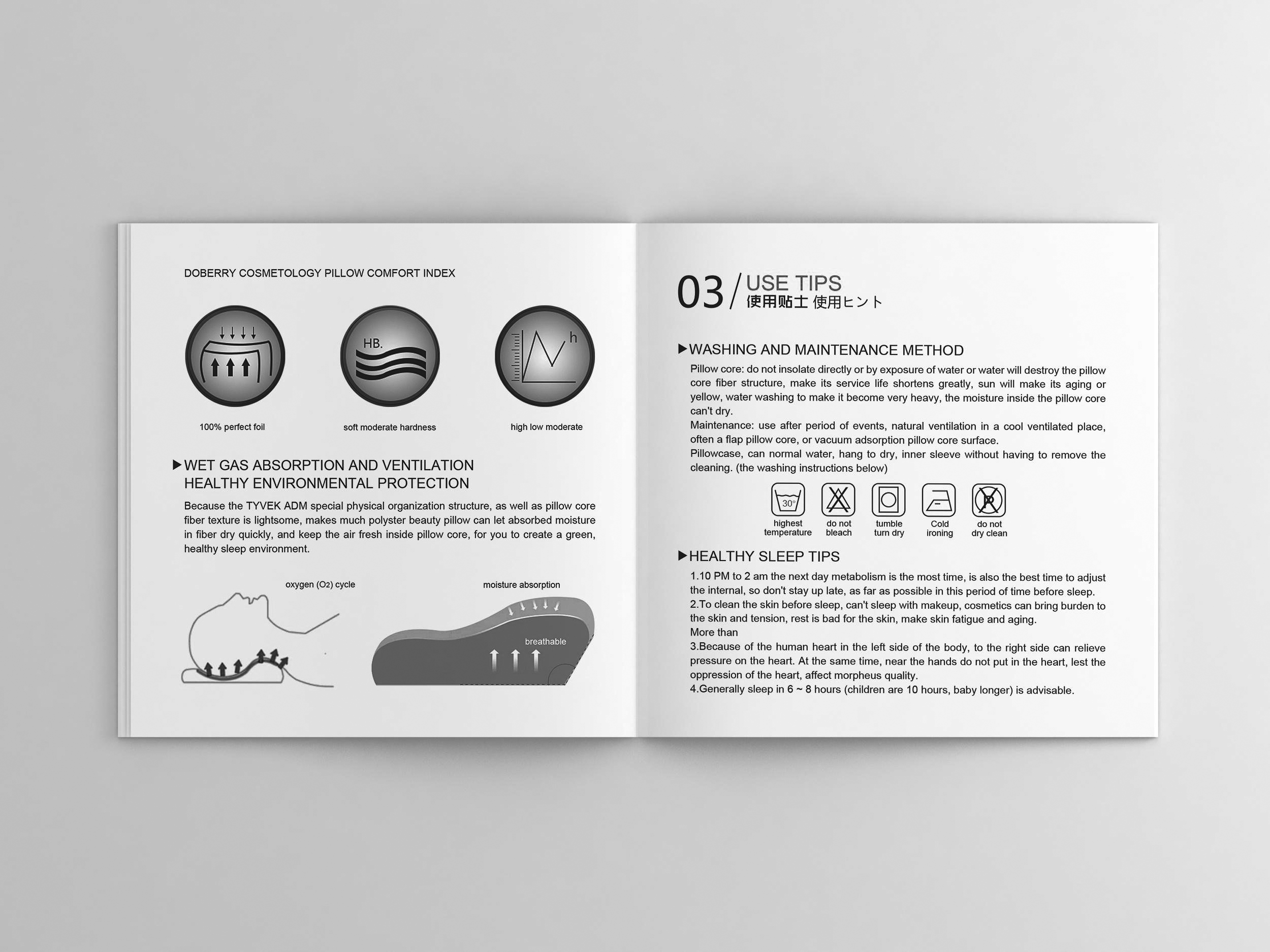 集成一体，遇见非凡