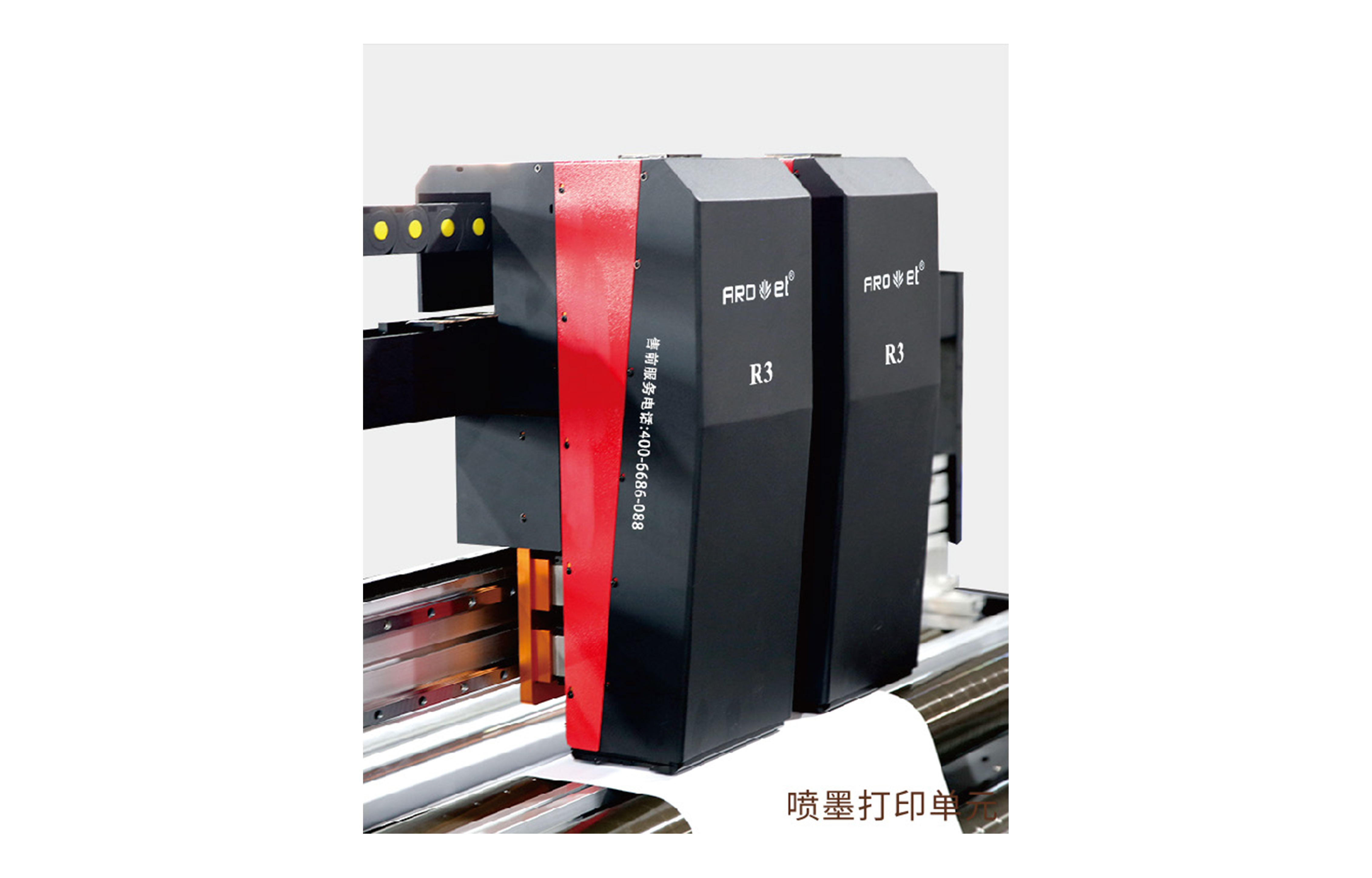 R2Z6尊龙凯时高精喷印可变数据喷印系统 Tehnical Parameters