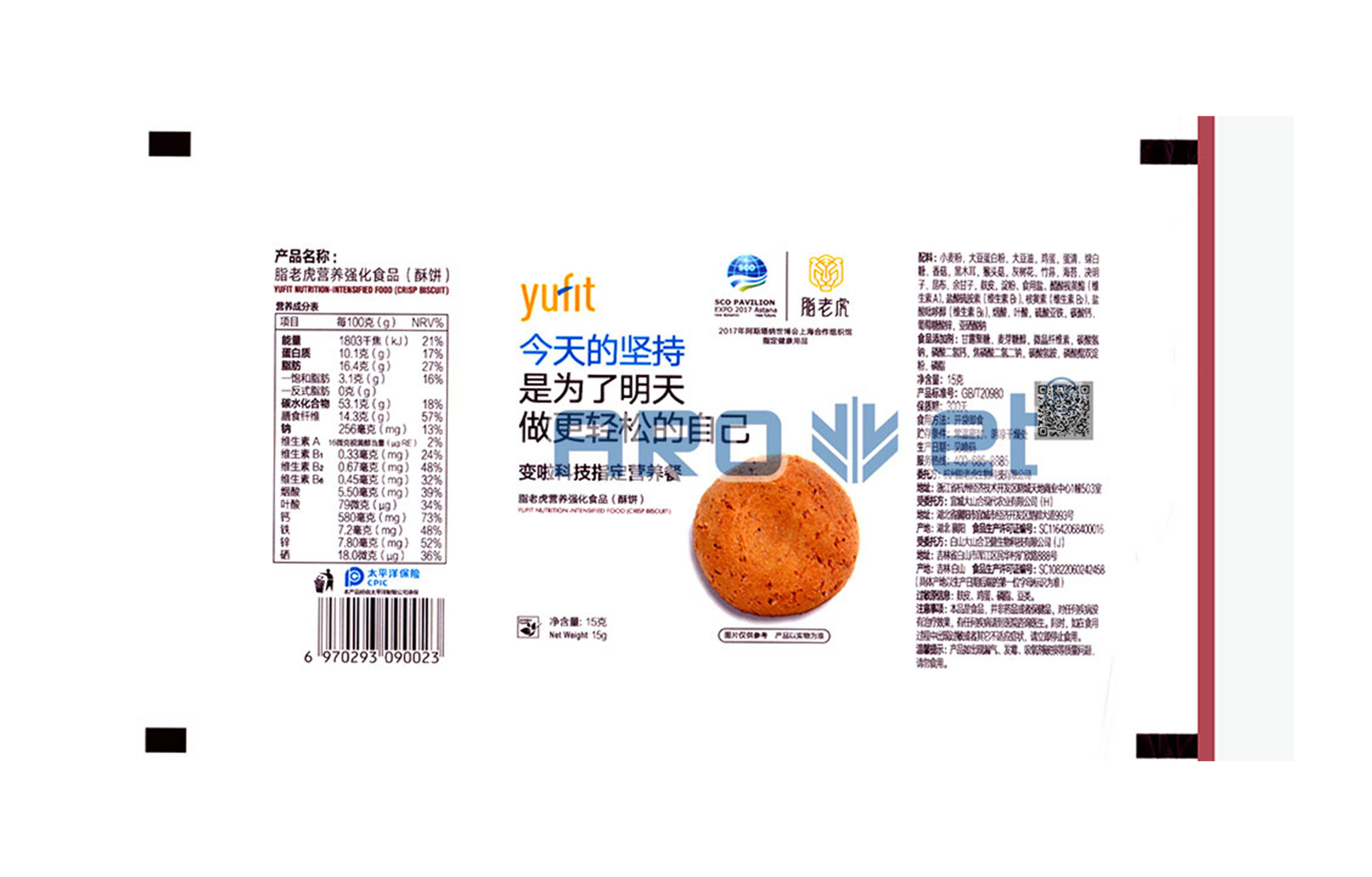 R2Z6尊龙凯时高精喷印可变数据喷印系统 Tehnical Parameters