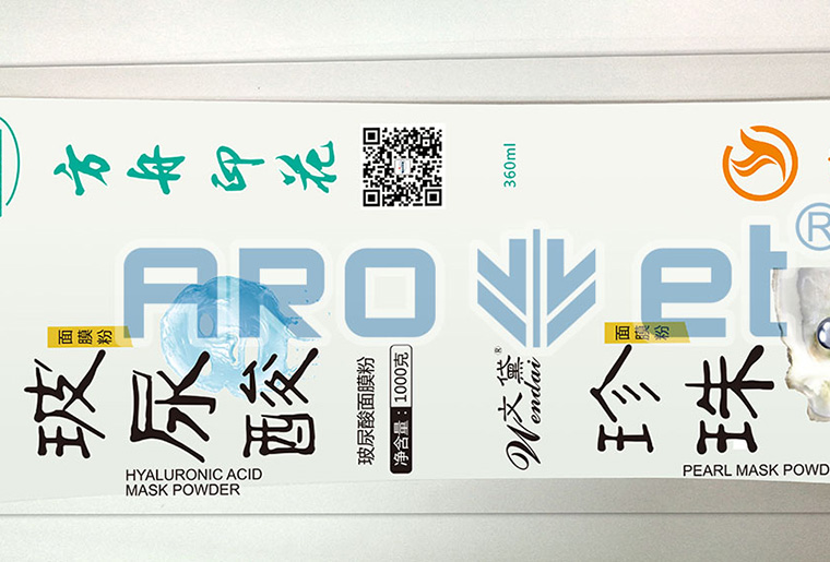 Z6尊龙凯时X1四色喷码机个性赋码利用视频