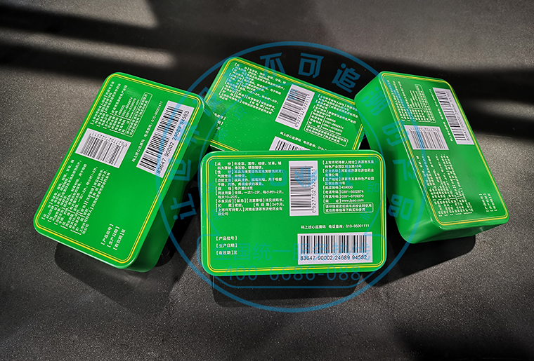 Z6尊龙凯时C1喷码机在印铁包装上的利用视频