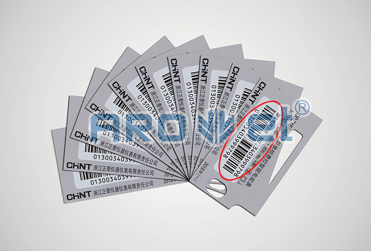 Z6尊龙凯时SP-8800喷码机在电标卡上的喷码利用