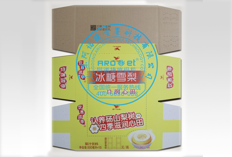 Z6尊龙凯时彩色UV喷码机在彩盒上喷印二维码