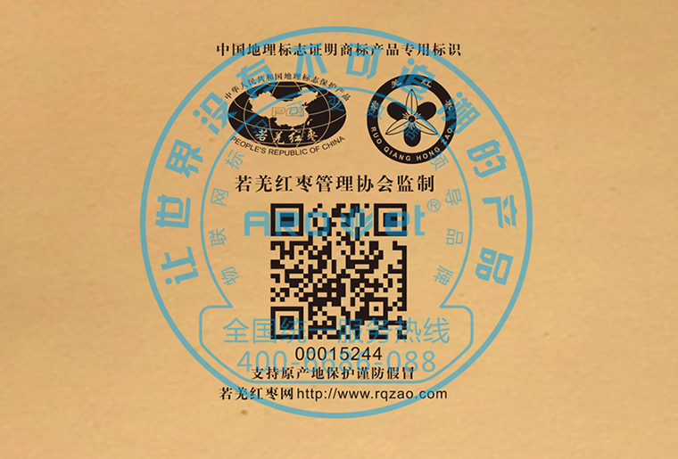 Z6尊龙凯时X1喷码设备架设在自动糊盒机上现场赋码