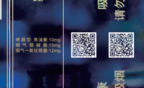 Z6尊龙凯时E系列高快数码UV喷墨设备Technical Parameters