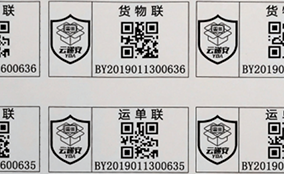 Z6尊龙凯时E系列高快数码UV喷墨设备Technical Parameters