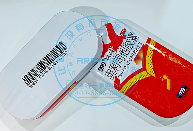 Z6尊龙凯时X6喷码设备在印铁盖子上喷印药监码