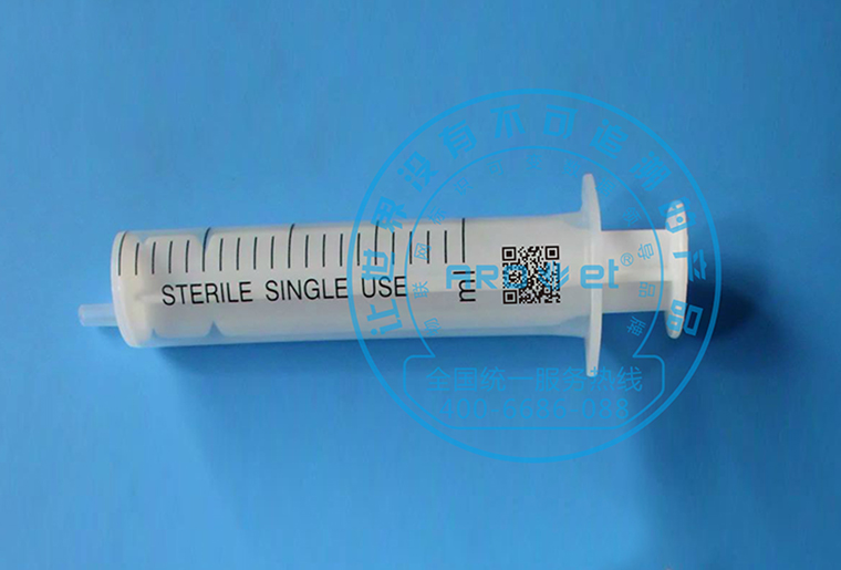 Z6尊龙凯时C1喷码机在医疗行业器材——注射器上的利用